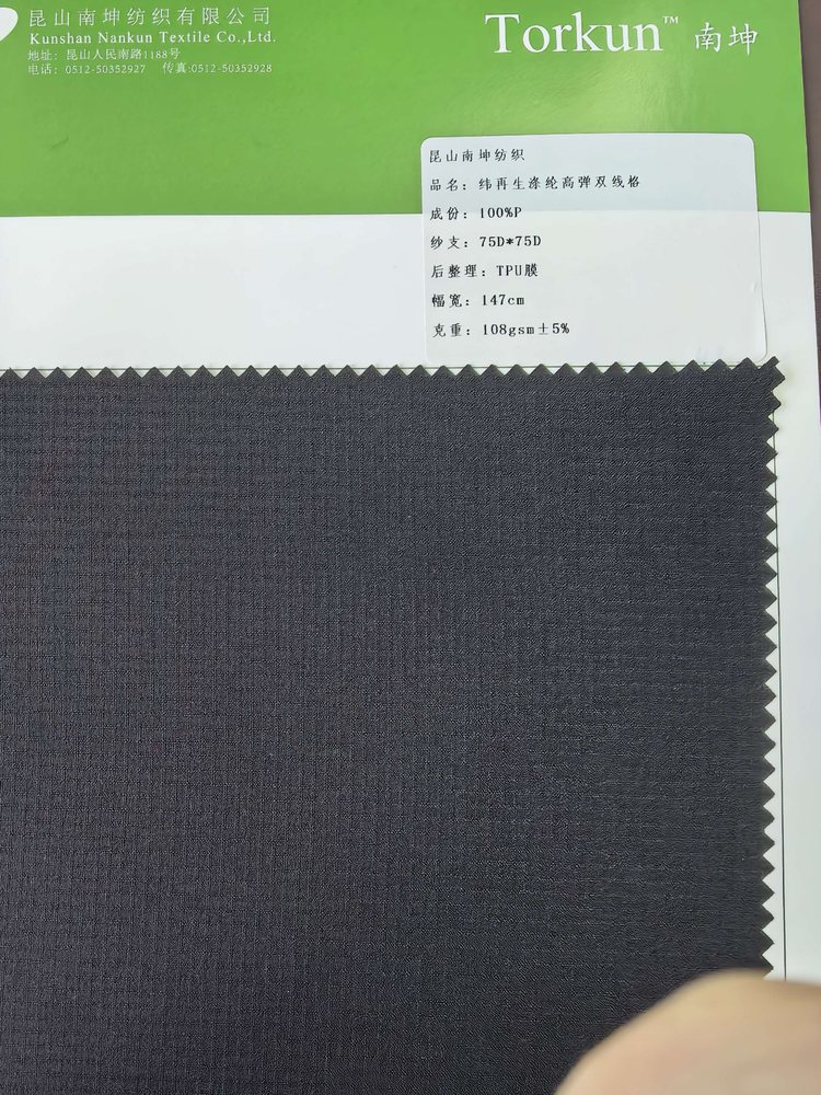 再生涤高弹格纹 · TPU 贴膜